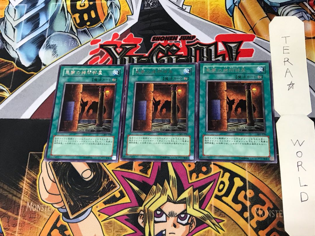 Dark Room of Nightmare 301 3 rare, set of 3 Tera.