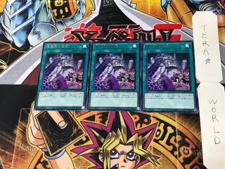 Charge Into a Dark World PHRA 2 rare, set of 3 Tera.