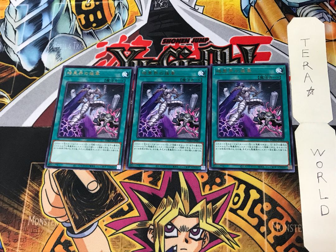 Charge Into a Dark World PHRA 3 rare, set of 3 Tera.