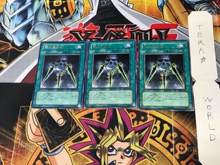 Swords of Concealing Light EE3 1 rare, set of 3 Tera.