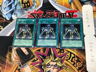 Swords of Concealing Light FET 2 rare, set of 3 Tera.