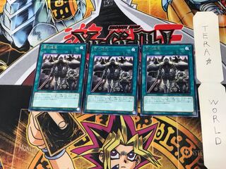 March of the Dark Brigade COTD 3 rare, set of 3 Tera.