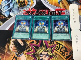 Different Dimension Gate EE1 1 rare, set of 3 Tera.