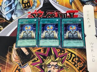 Different Dimension Gate EE1 2 Rare, set of 3 Tera.