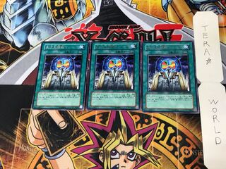 Different Dimension Gate EE1 4 Rare, set of 3 Tera.