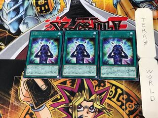 宇宙との交信 DP24 1 レア 3枚セット てら