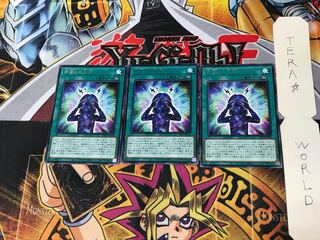 宇宙との交信 DP24 2 レア 3枚セット てら