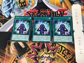 宇宙との交信 DP24 4 レア 3枚セット てら