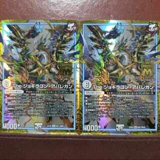 og330 set discount The Jogilagon Avalegan MAS M21/M40