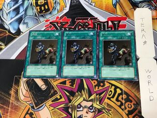 Confiscate DL1 1 rare, set of 3 Tera.