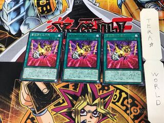 黄金郷の七摩天 BLVO 2 レア 3枚セット てら