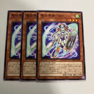 電脳堺姫-娘々　$5050