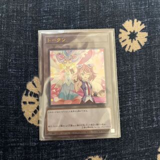 Yu-Gi-Oh tokens Ultra Rare