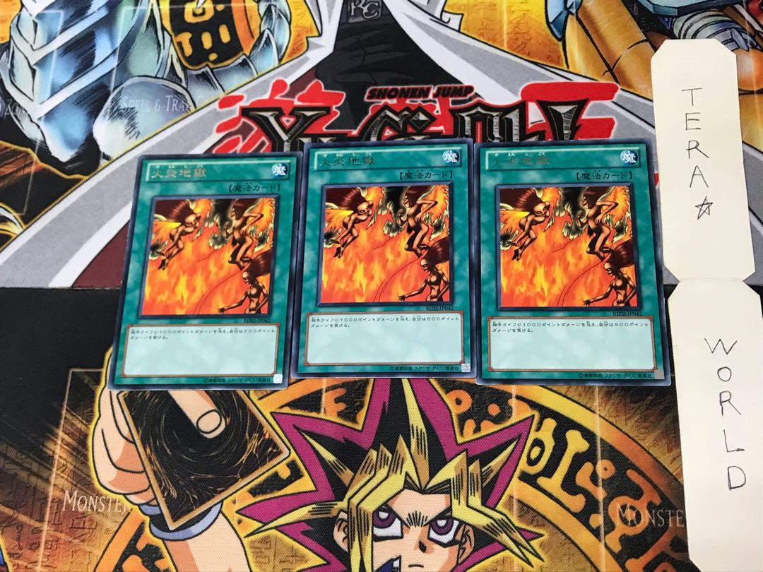 Tremendous Fire BE02 2 Rare Set of 3 Tera.