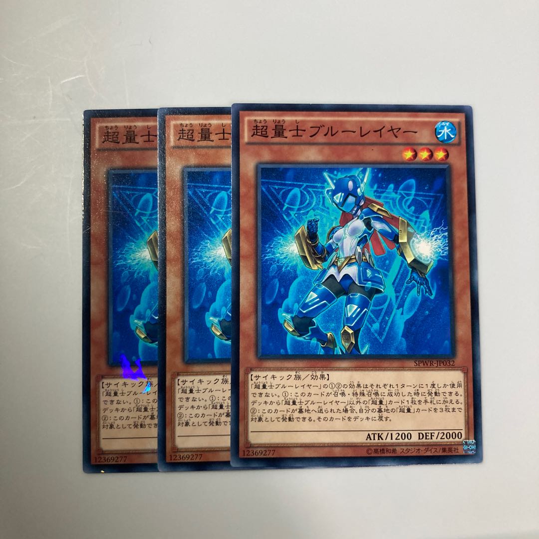 9364 Super Quantum Blue Layer $5051