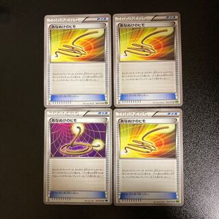 PC Escape Rope (model number below), set of 4 uncommon (1)