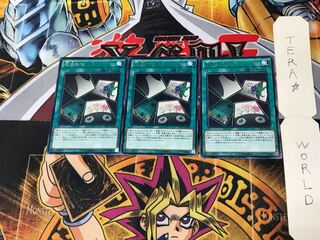 Flower Gathering CPF1 2 rare, set of 3 Tera.