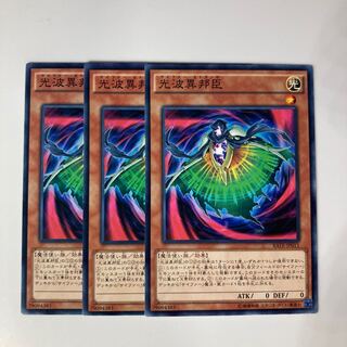 9365 光波異邦臣 ノーマル JP011