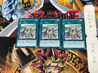 霞の谷の祭壇 ORCS 4 レア 3枚セット てら