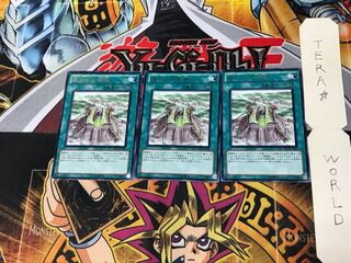 霞の谷の祭壇 ORCS 5 レア 3枚セット てら