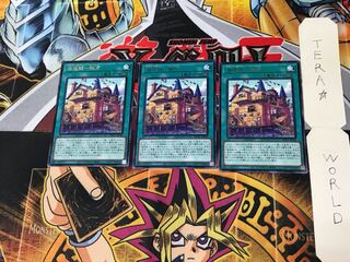 Umi Zouzou Pirates - base WPP1 3 rare, set of 3 Tera