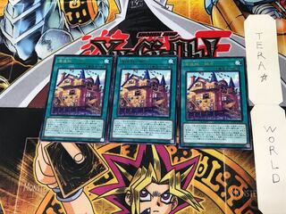 Umi Zouzou Pirates - base WPP1 5 rare, set of 3 Tera