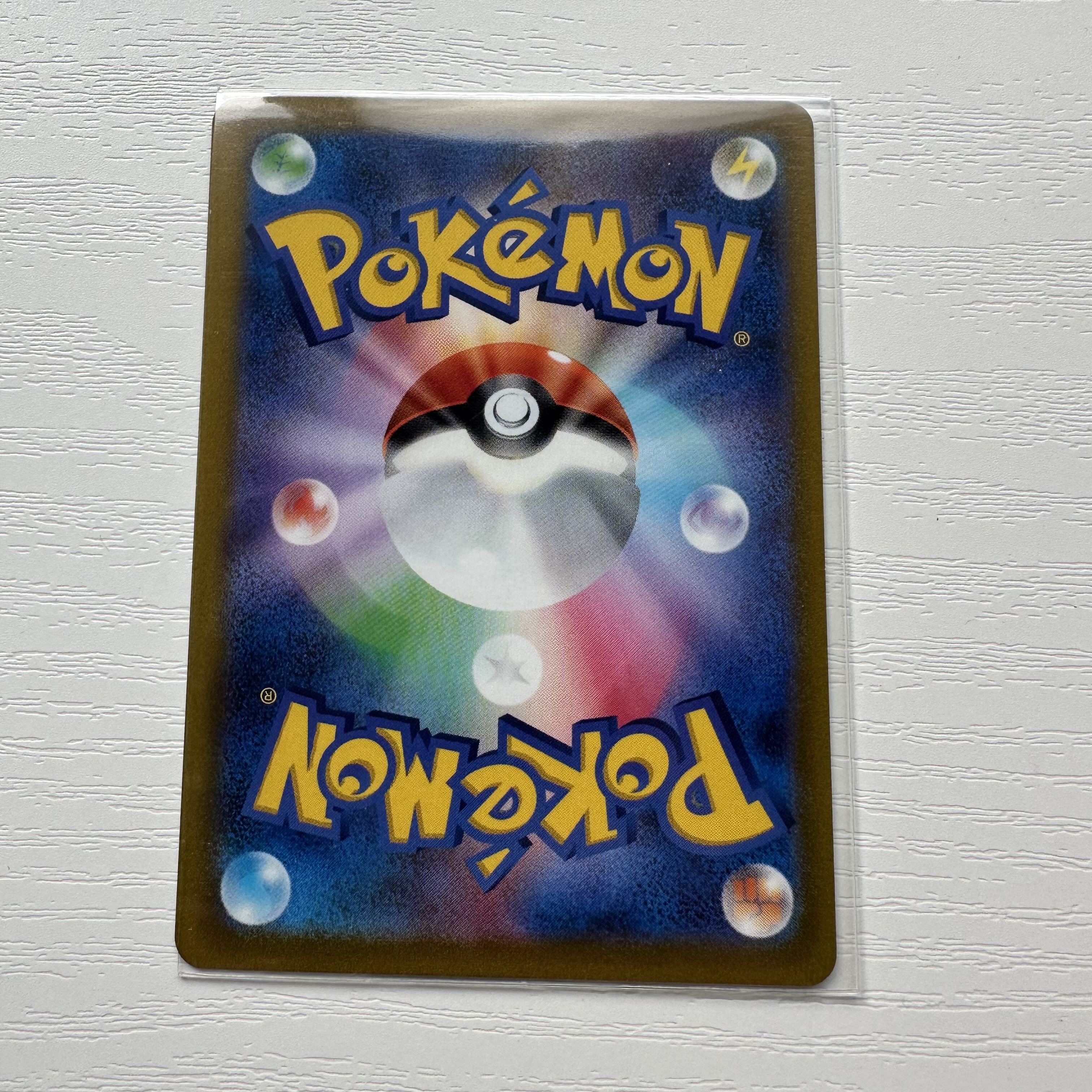 VS Seeker Lowest Price