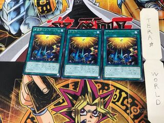 Rare Onomatopia - DUEA 1 Rare set of 3 Tera.