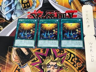 Rare Onomatopia - DUEA 2 Rare Set of 3 Tera.