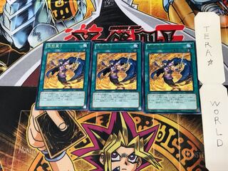 旗鼓堂々 SHSP 1 レア 3枚セット てら