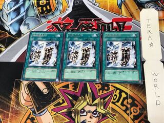 Machine Duplication EE3 1 rare, set of 3 Tera.