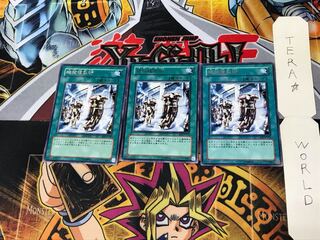 Machine Duplication EE3 2 Rare Set of 3 Tera.