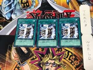 Machine Duplication RDS 3 rare, set of 3 Tera.