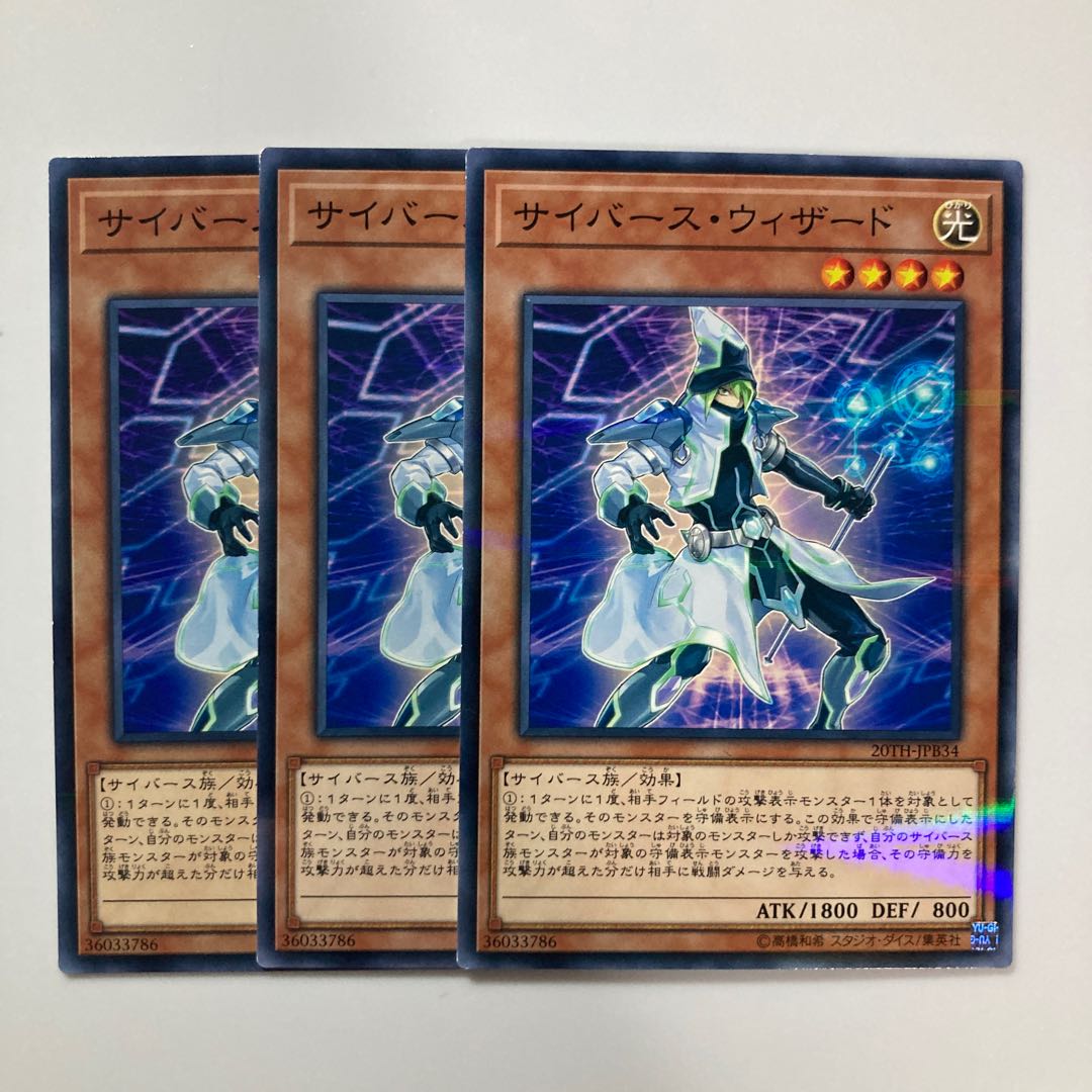 9372 サイバース・ウィザード パラレル ノーマル JPB34