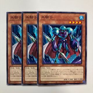 9404 Ice Knight $5066