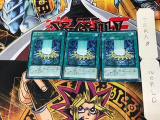 儀水鏡との交信 EXVC 3 レア 3枚セット てら