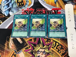 Gladiator Beast's Respite GLAS 3 rare, set of 3 Tera.