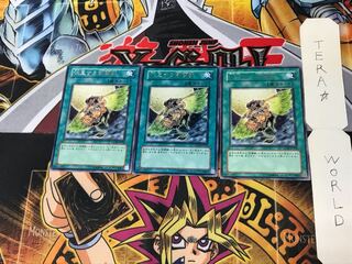 Gladiator Beast's Respite GLAS 4 Rare Set of 3 Tera