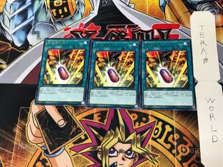 Double Evolution Pill CP17 5 Rare Set of 3 Tera