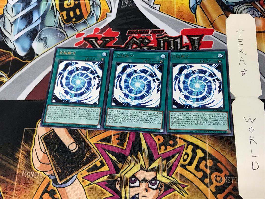 Ultimate Polymerization BACH 1 Rare Set of 3 Tera