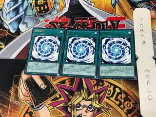 Ultimate Polymerization BACH 1 Rare Set of 3 Tera