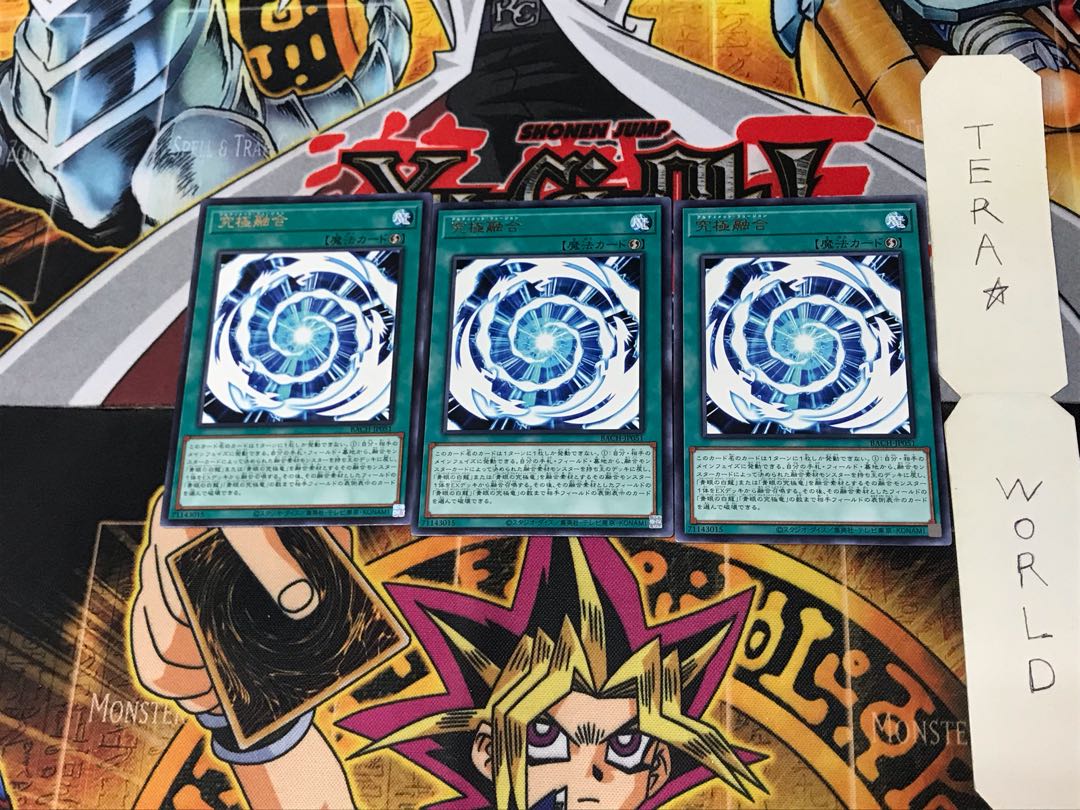 Ultimate Polymerization BACH 3 Rare Set of 3 Tera