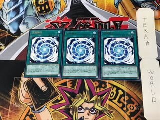Ultimate Polymerization BACH 3 Rare Set of 3 Tera