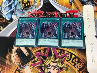 虚ろなる龍輪 RIRA 4 レア 3枚セット てら 3枚