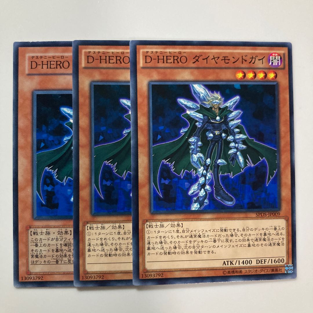 9380 Destiny HERO - Diamond Dude $5078