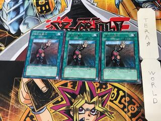 The Forceful Sentry BE1 1 rare, set of 3 Tera.