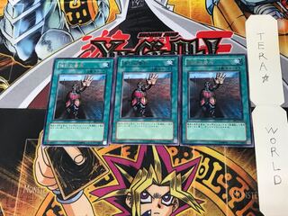 The Forceful Sentry BE1 4 Rare Set of 3 Tera.