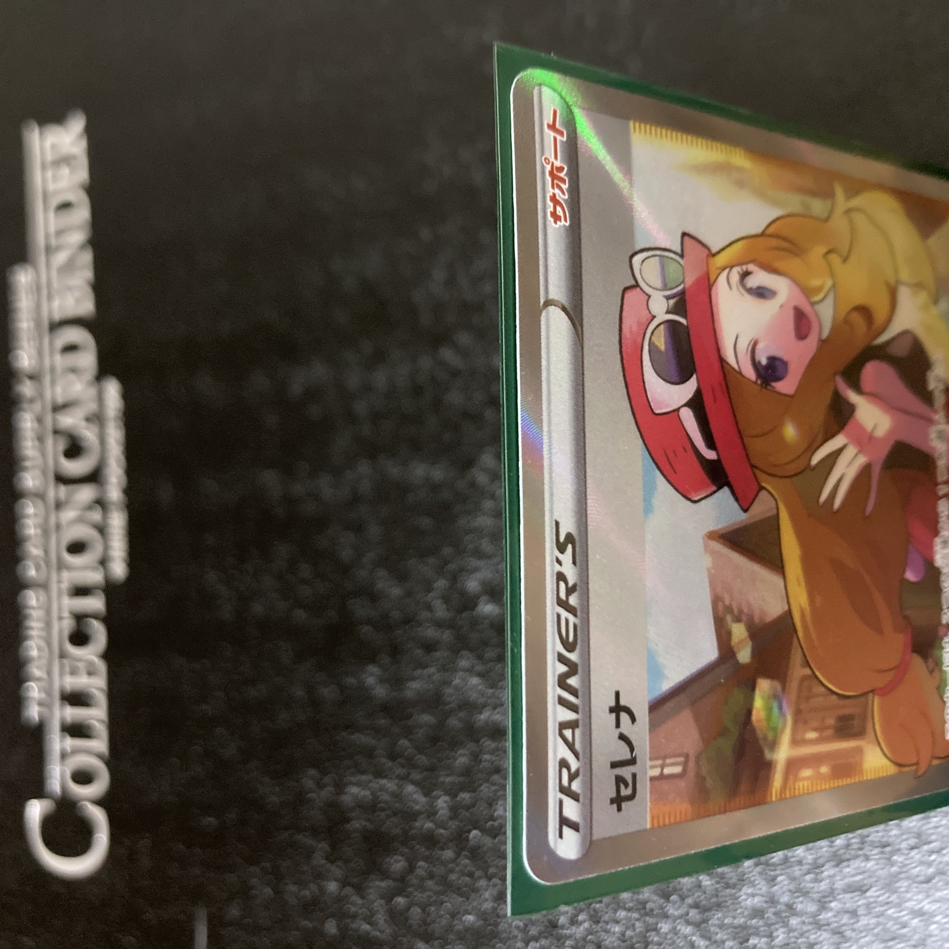 [Beautiful] Serena SR (S11a 081/068 SR)[Arcana of Incandescence] Pokémon Card