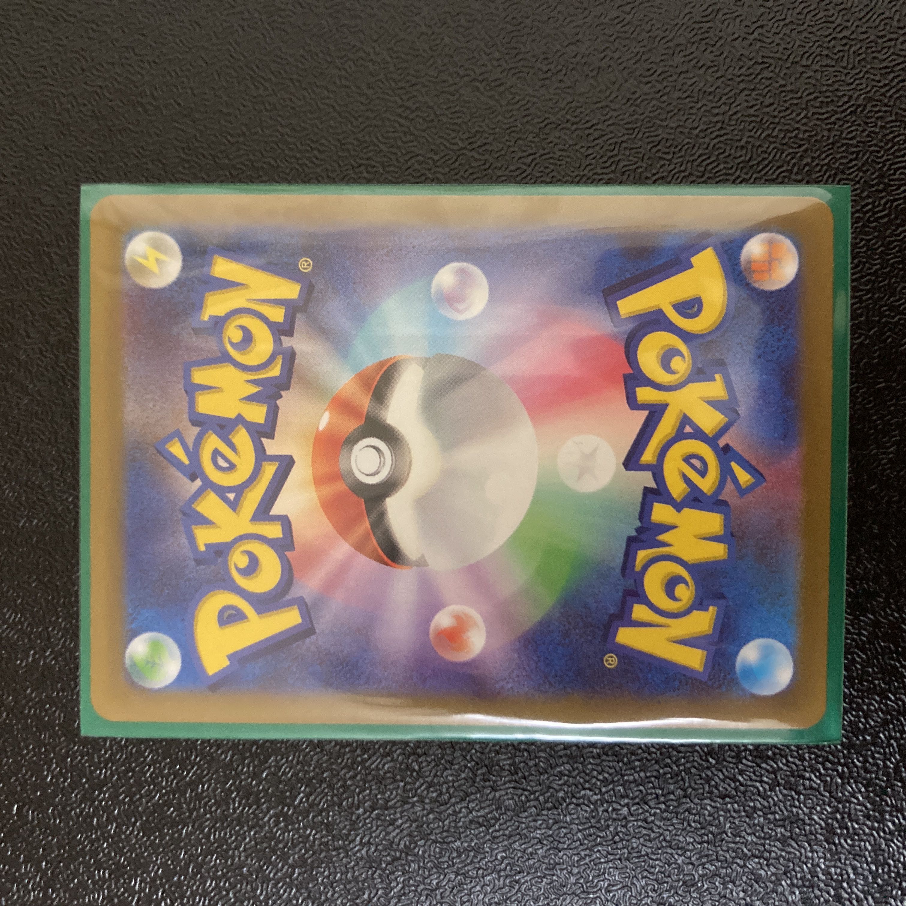 [Beautiful] Serena SR (S11a 081/068 SR)[Arcana of Incandescence] Pokémon Card