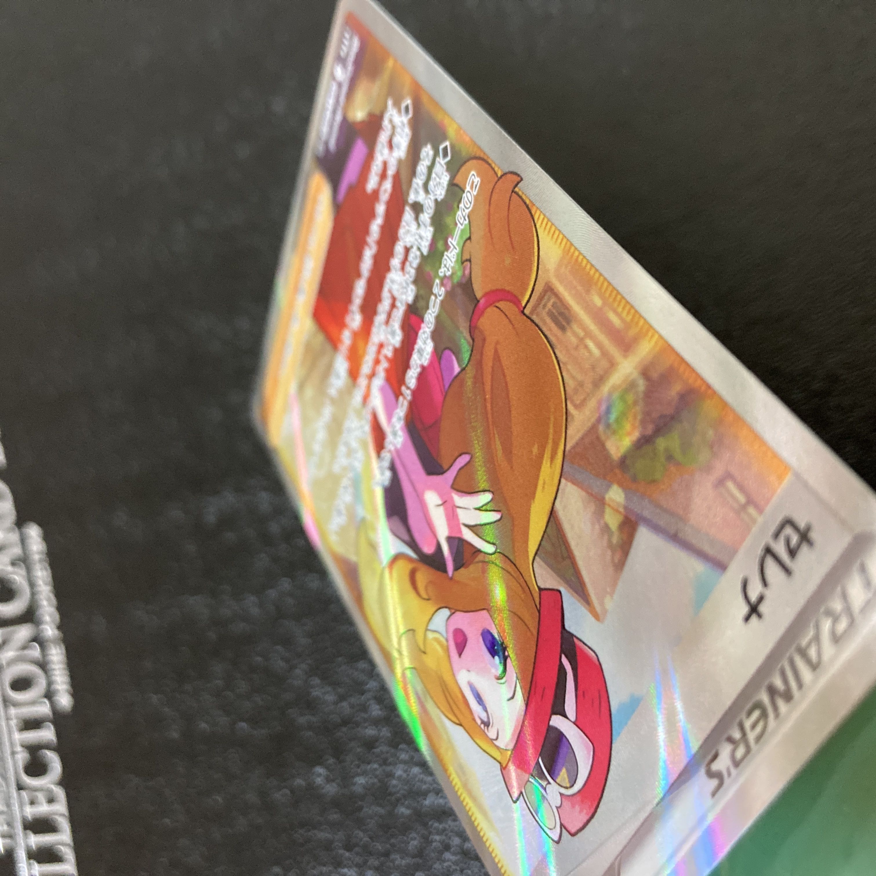 [Beautiful] Serena SR (S11a 081/068 SR)[Arcana of Incandescence] Pokémon Card